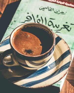 Biography & Memoir Books on Cairo, Egypt